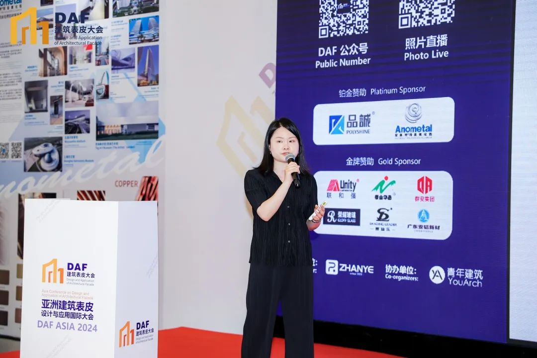 幕墙盛会启幕 业内大咖齐聚申城丨上海DAF建筑表皮大会(图6) 图片