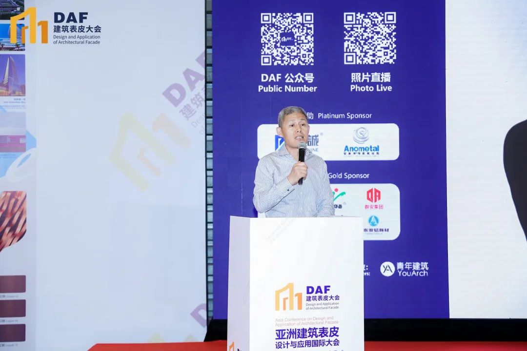 幕墙盛会启幕 业内大咖齐聚申城丨上海DAF建筑表皮大会(图10) 图片