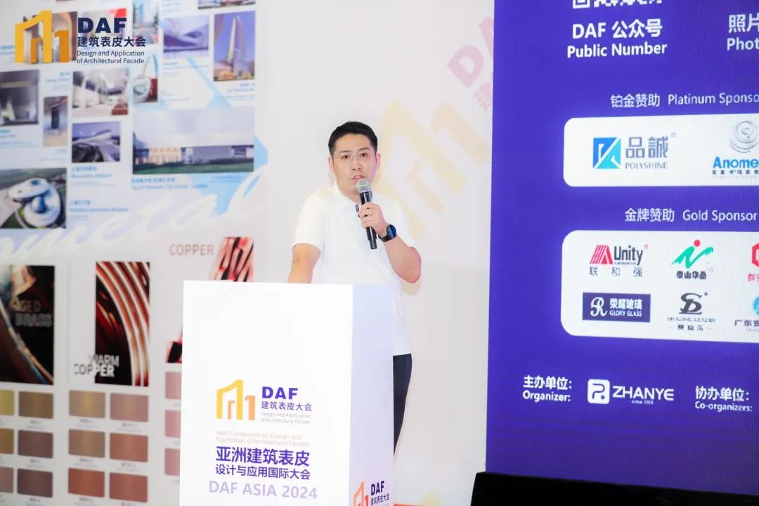 幕墙盛会启幕 业内大咖齐聚申城丨上海DAF建筑表皮大会(图15) 图片