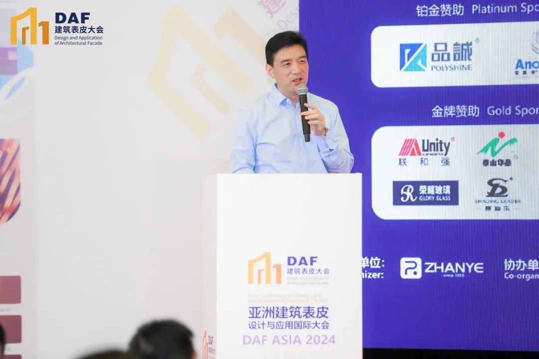 上海DAF建筑表皮大会次日:热度不减,业界精英共绘幕墙未来新篇章(图6) 图片