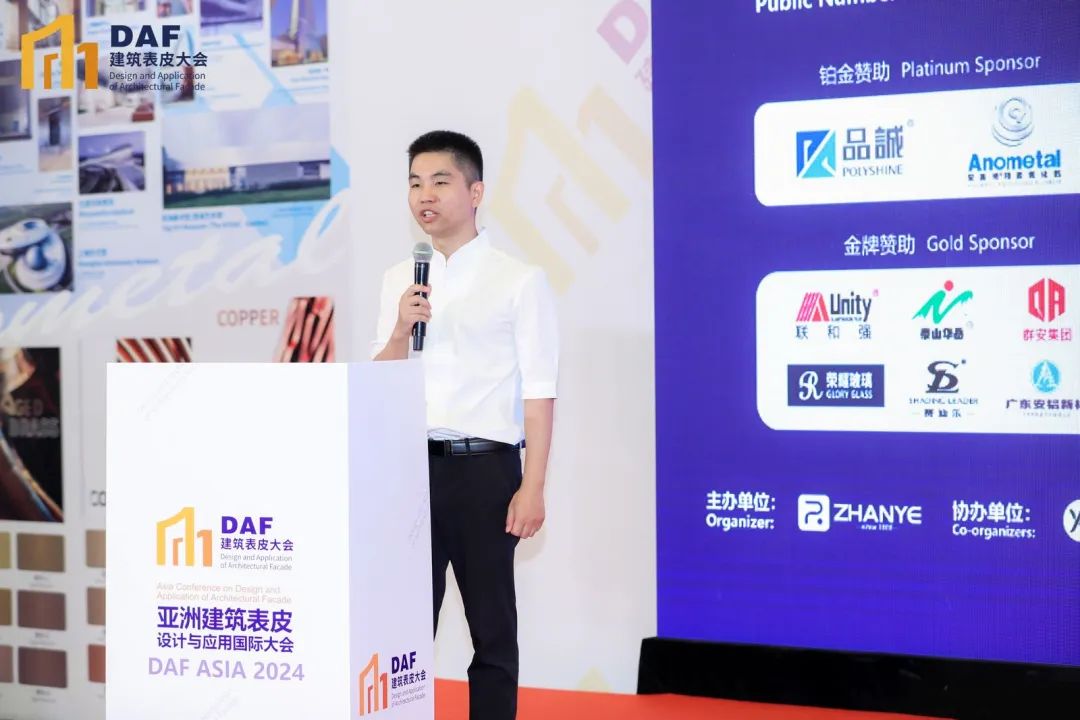 上海DAF建筑表皮大会次日:热度不减,业界精英共绘幕墙未来新篇章(图7) 图片