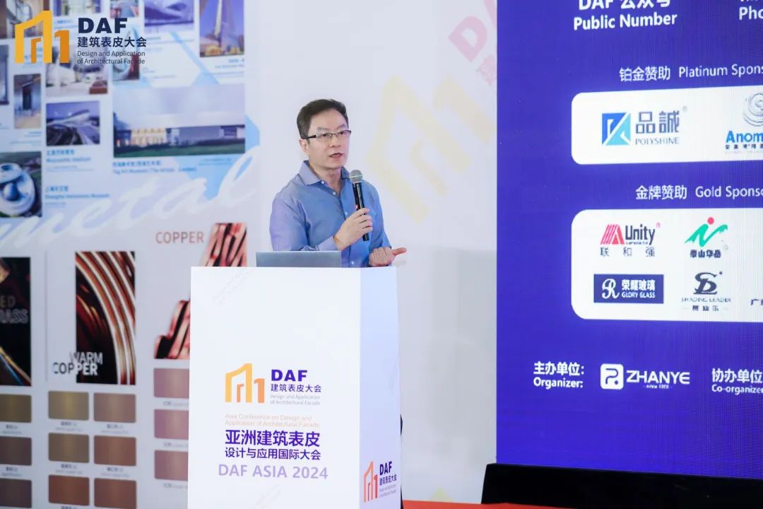 上海DAF建筑表皮大会次日:热度不减,业界精英共绘幕墙未来新篇章(图9) 图片