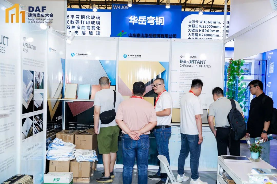 上海DAF建筑表皮大会次日:热度不减,业界精英共绘幕墙未来新篇章(图14) 图片