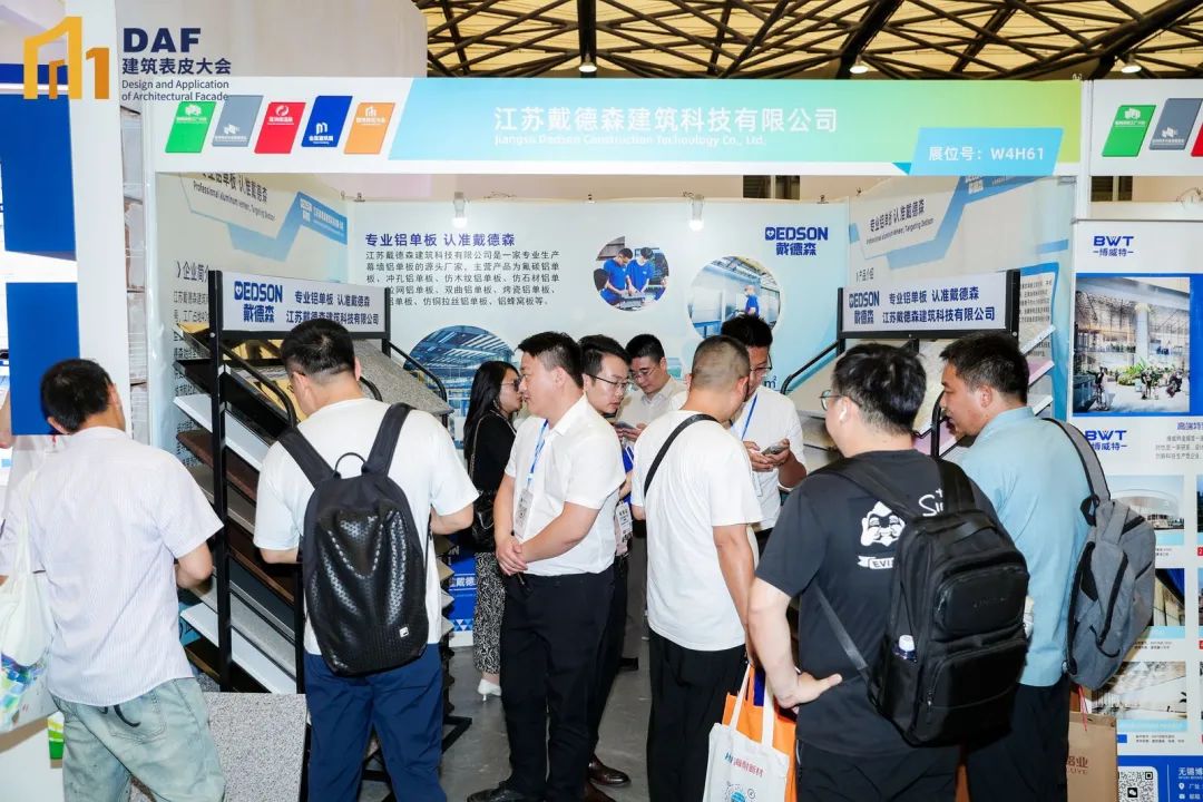 上海DAF建筑表皮大会次日:热度不减,业界精英共绘幕墙未来新篇章(图17) 图片