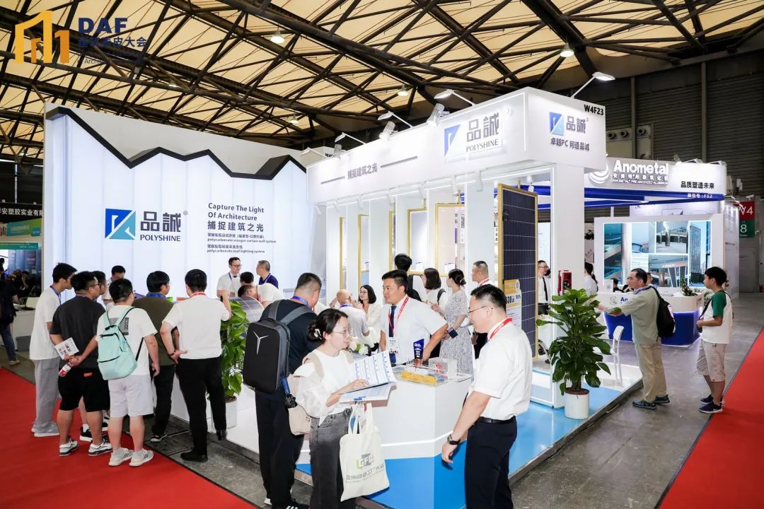 上海DAF建筑表皮大会次日:热度不减,业界精英共绘幕墙未来新篇章(图24) 图片