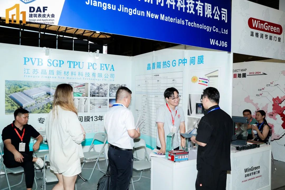 上海DAF建筑表皮大会次日:热度不减,业界精英共绘幕墙未来新篇章(图26) 图片