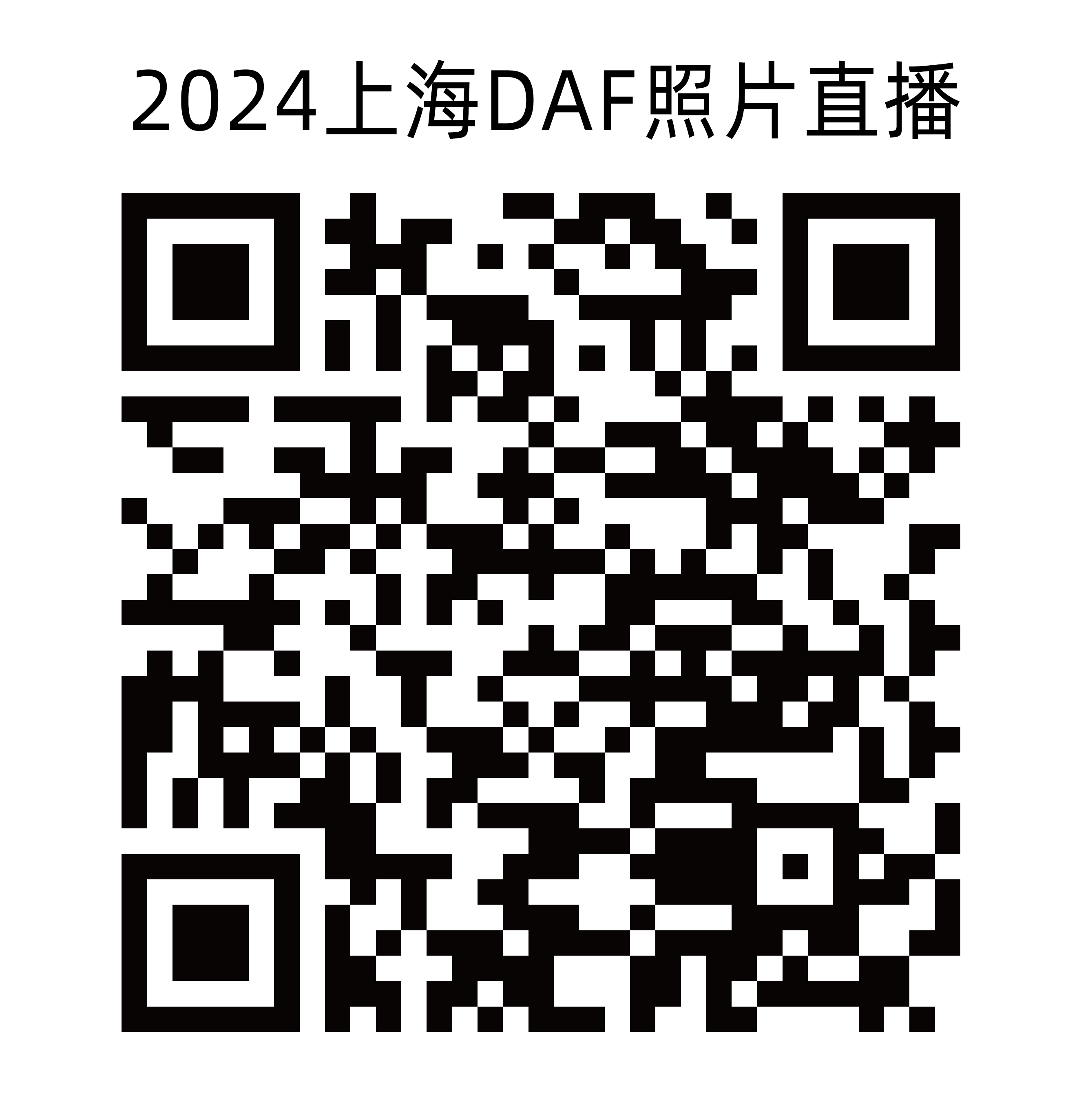 2024上海直播.png