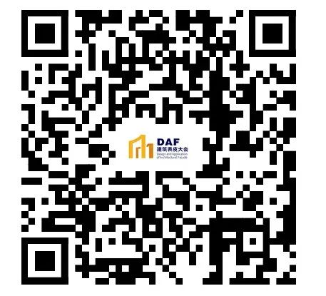 2024 Shenzhen DAF Post-meeting report(图8) 图片