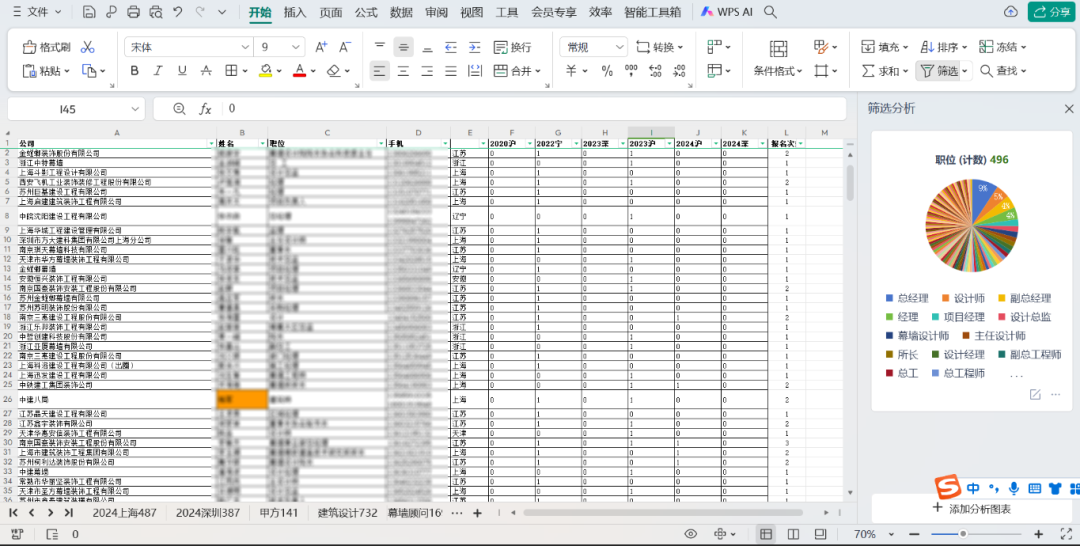 物竞天择 — DAF“进化论”(图16) 图片
