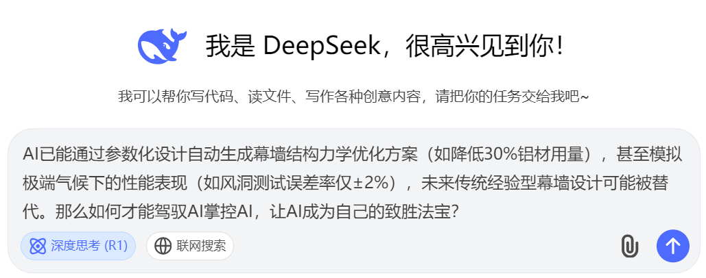 问题2.png