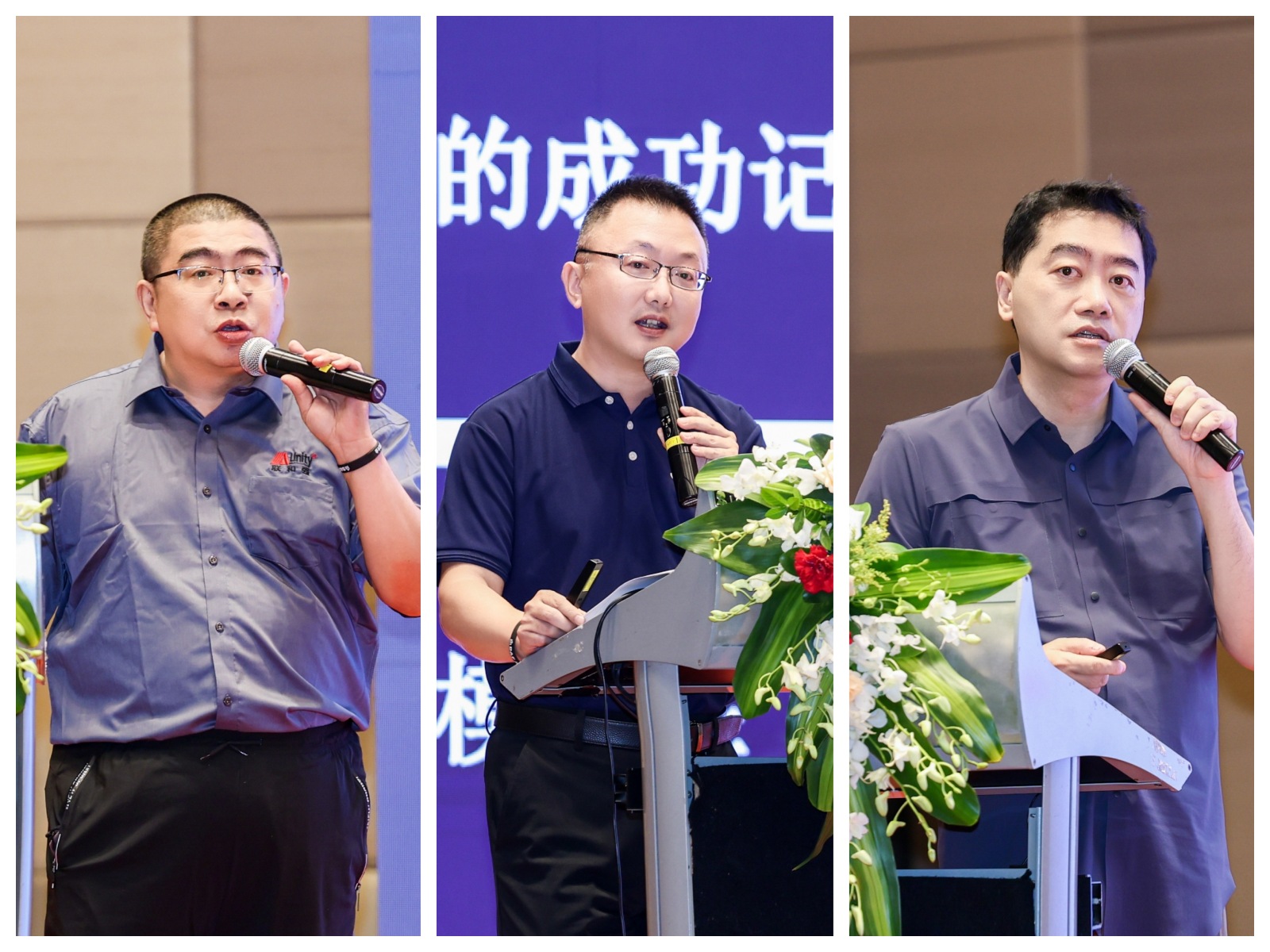 9月深圳(图18) 赞助商.jpg