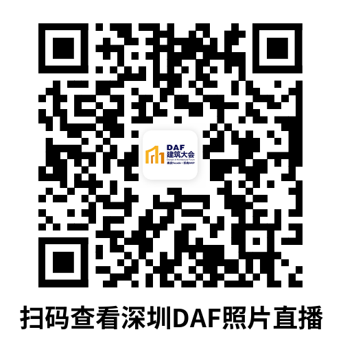 9月深圳(图42) 2025深圳DAF照片直播.png