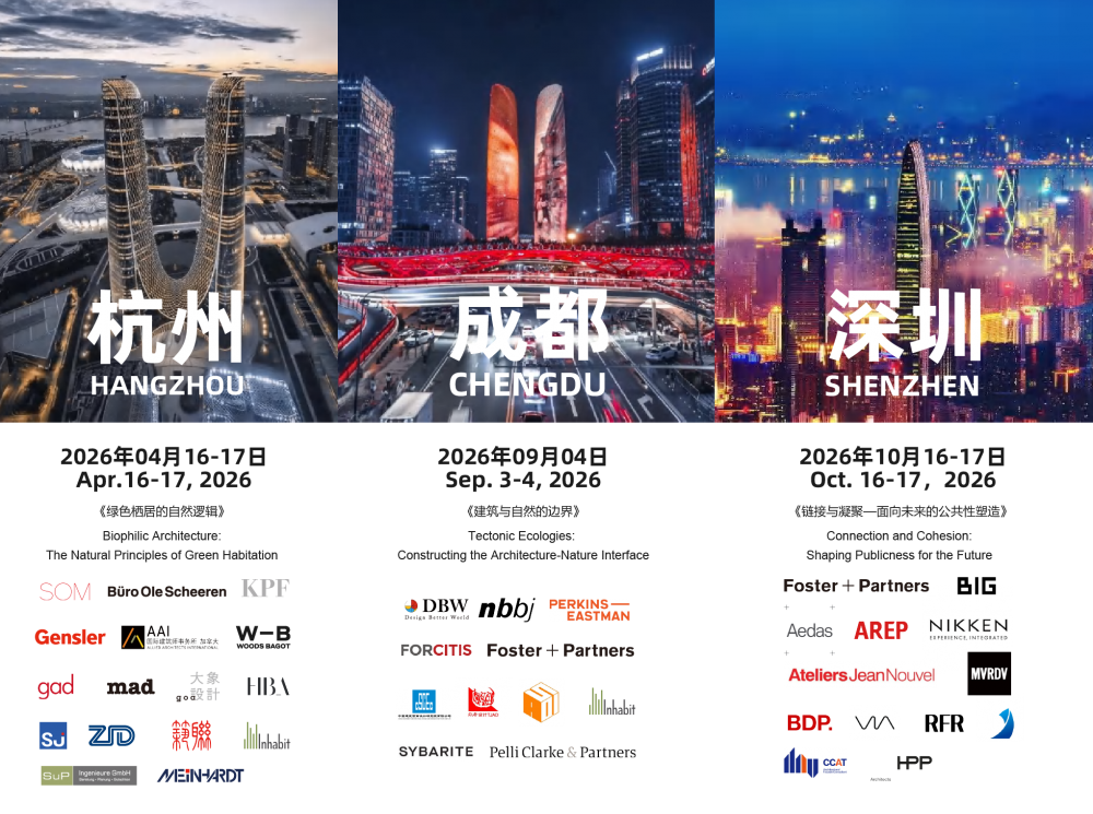 杭州 成都 深圳-02.png
