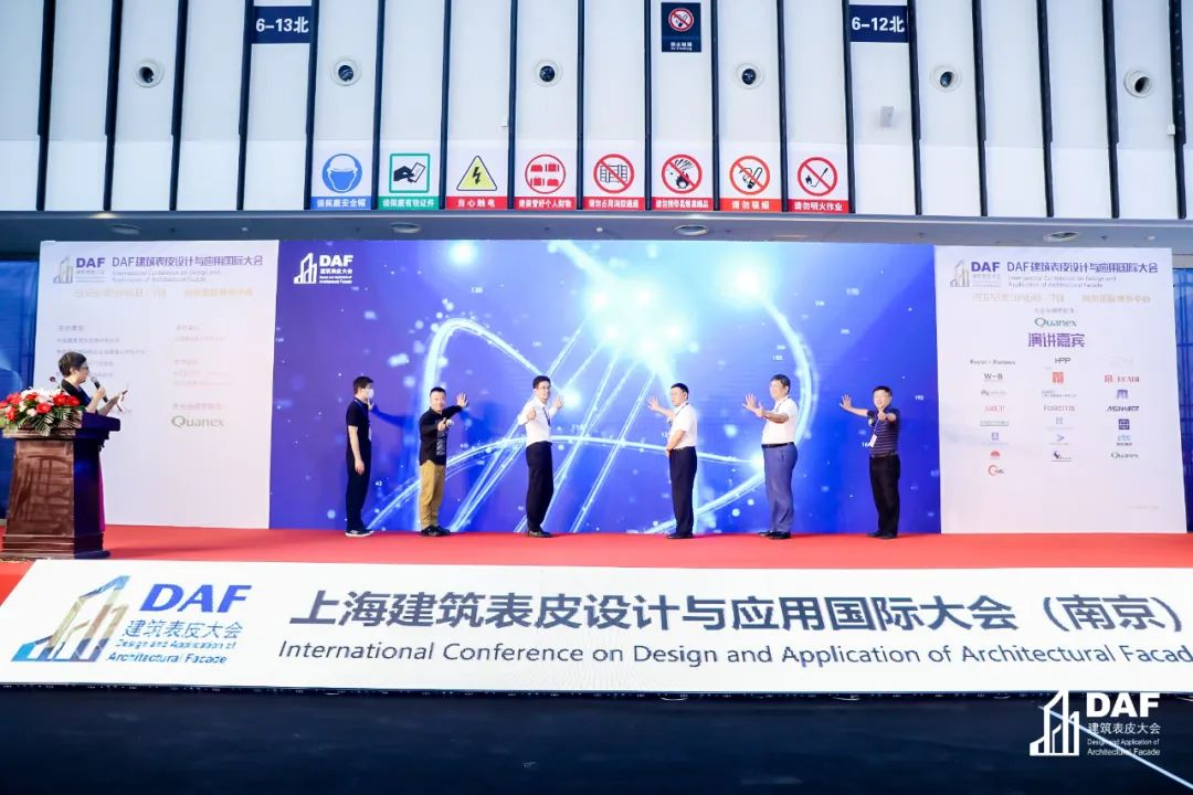 2022DAF Nanjing(图3)