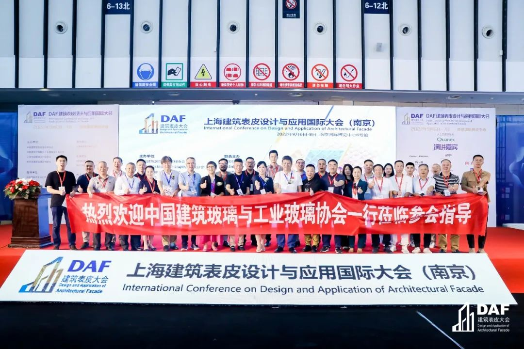 2022DAF Nanjing(图8)