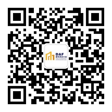 2023上海DAF大会上台嘉宾花落谁家(图14)