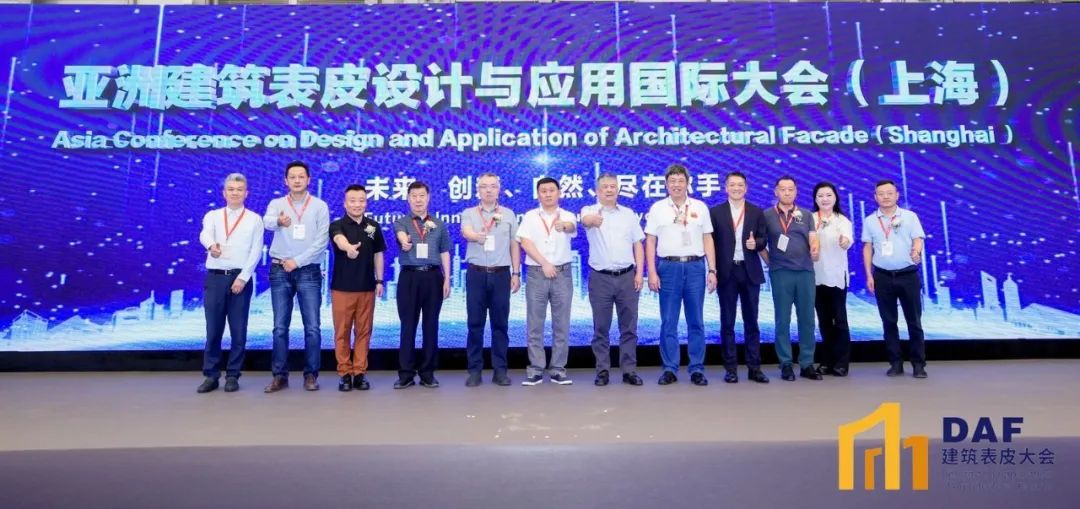 2023 Shanghai "D" Conference(图3)