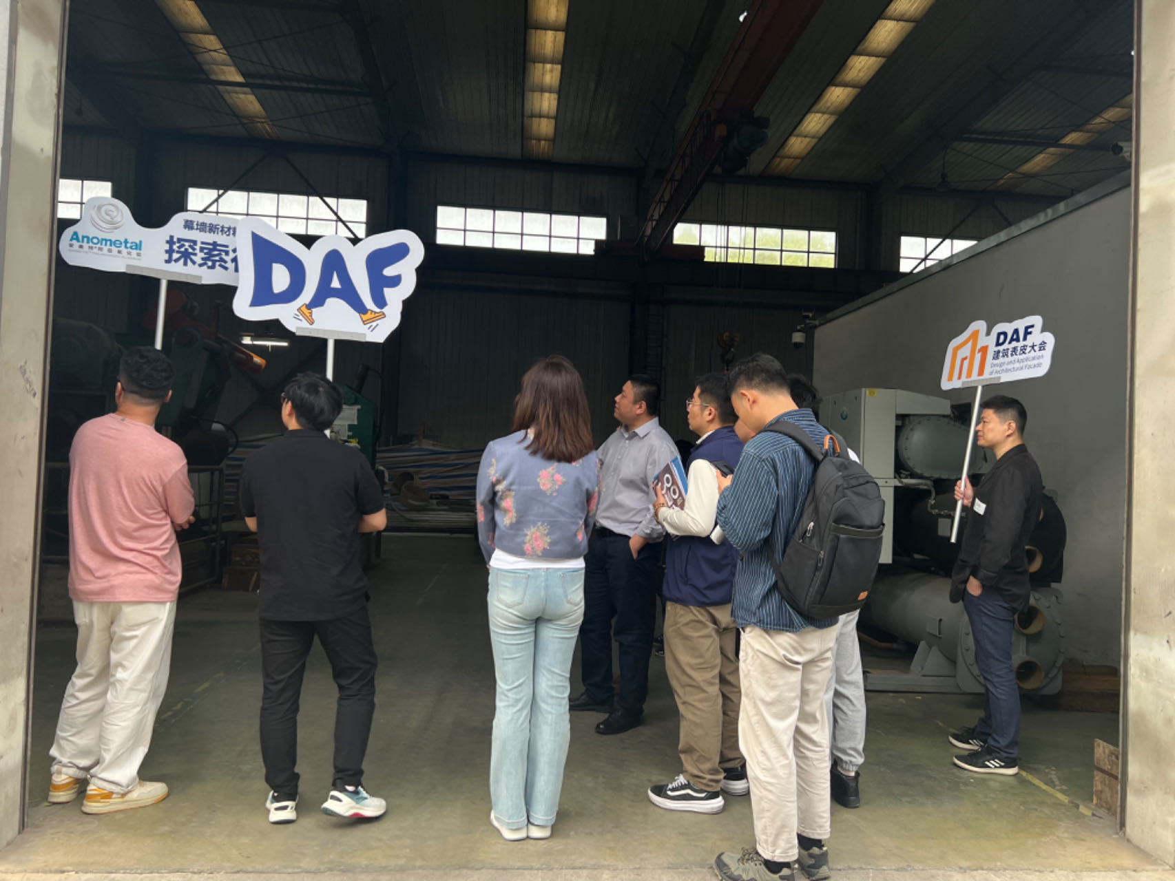 DAF考察丨幕墙新材料探索行首战告捷！(图16)