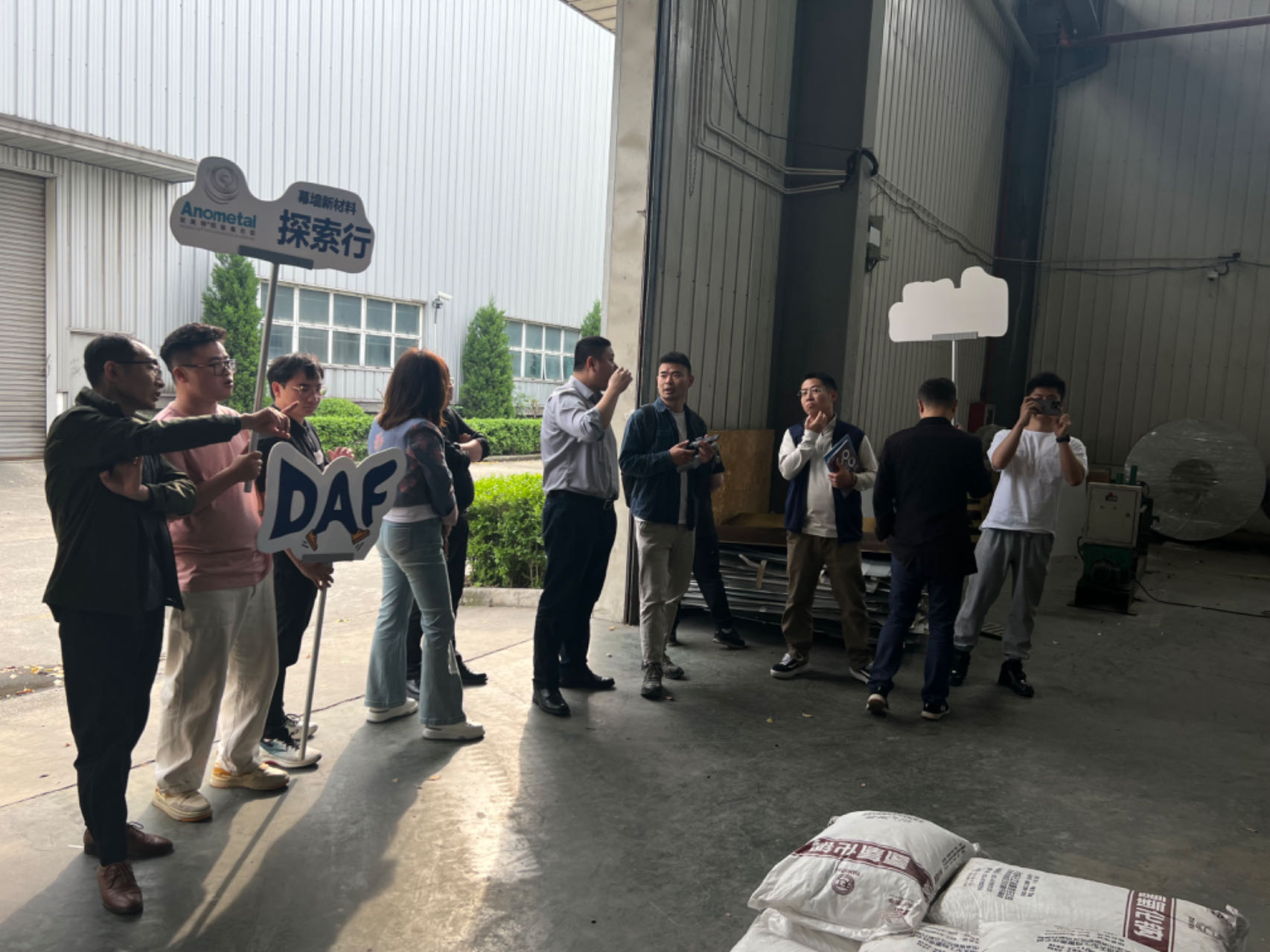 DAF inspection, curtain wall new materials exploration line first battle success!(图17)